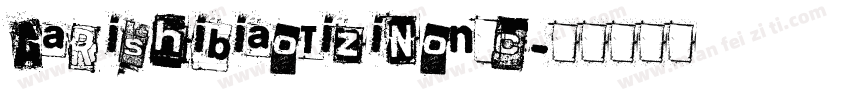 AaRishibiaotiziNon C字体转换